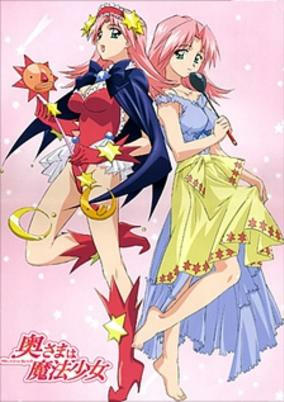 Capa de Okusama wa Mahou Shoujo