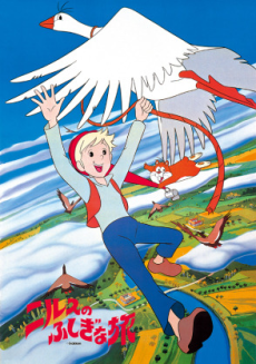 Titelbild von Nils no Fushigi na Tabi