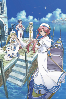 Capa de Aria the Animation