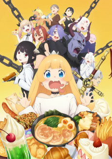 Capa de Himesama "Goumon" no Jikan desu