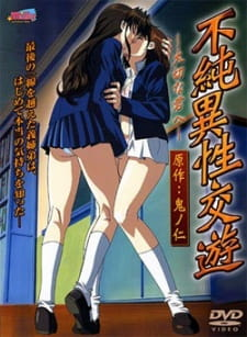 Capa de Fujun Isei Kouyuu: Taisetsu na Kimi e
