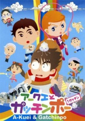 Cover of Related works