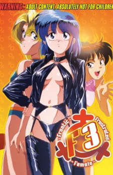 Capa de Nageki no Kenkou Yuuryouji