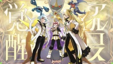 Capa de Pokemon Masters EX: 5-shuunen Tokubetsu Eizou wo Koukai!