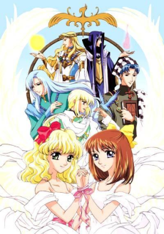 Cover of Angelique: Shiroi Tsubasa no Memoire