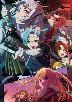 Capa de "Oshi no Ko" Season 2