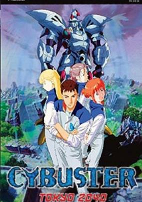 Capa de Masou Kishin Cybuster