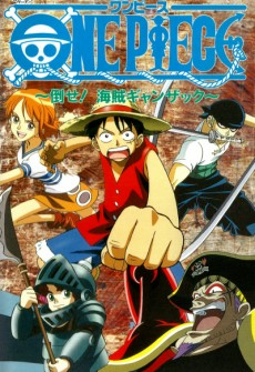 Capa de One Piece: Taose! Kaizoku Ganzack