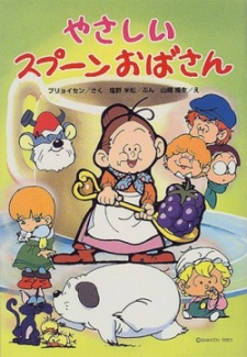 Titelbild von Spoon Obasan