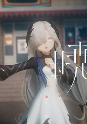 Cover of Gyoukou