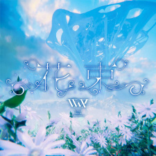 Cover of Hanataba