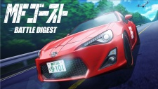 Capa de MF Ghost Battle Digest
