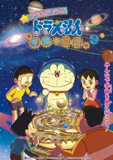 Cover of Related works