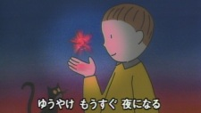 Cover of Yuuyake Hoshi