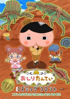 Cover of Related works