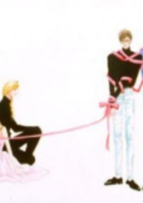 Capa de Otohime Connection