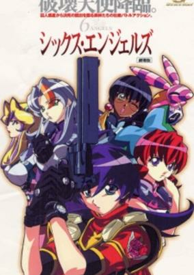 Capa de 6 Angels