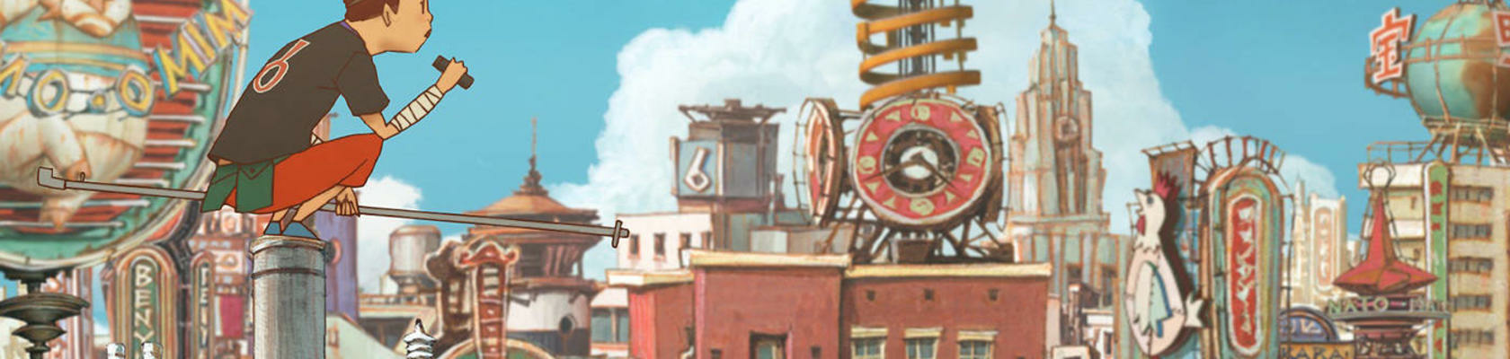 banner