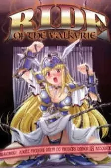 Cover of Ikusa Otome Valkyrie