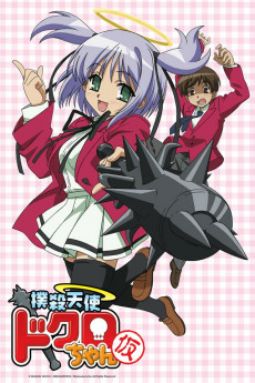 Capa de Bokusatsu Tenshi Dokuro-chan