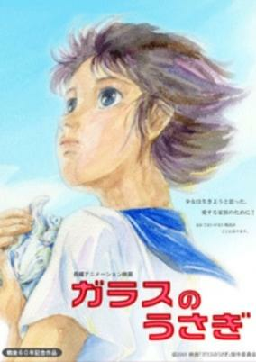 Capa de Glass no Usagi
