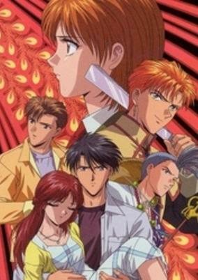 Titelbild von Fushigi Yuugi: Eikouden
