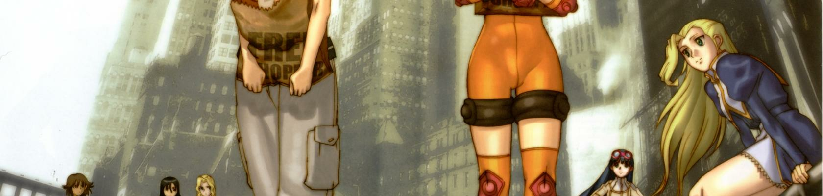 banner