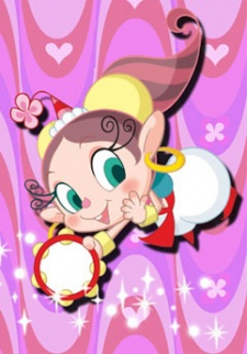 Cover of Yobarete Tobidete Akubi-chan
