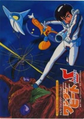 Capa de Wonder Beat Scrumble