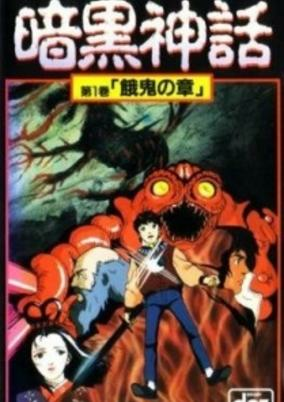 Capa de Ankoku Shinwa