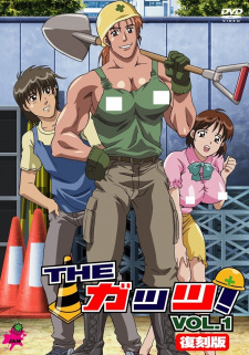 Capa de The Guts!