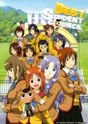 Capa de Gokujou Seitokai