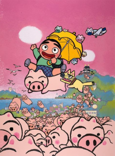Capa de Hare Tokidoki Buta