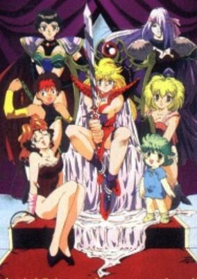 Capa de Princess Minerva