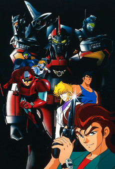Capa de Kikou Keisatsu Metal Jack