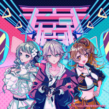 Titelbild von Denden no Dennou Densha