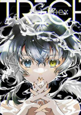 Cover of Hex