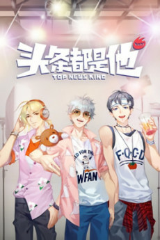 Titelbild von Tou Tiao Dou Shi Ta