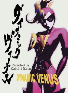 Capa de Dynamic Venus