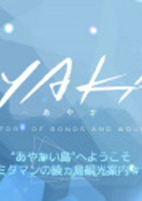 Capa de Ayaka Mini Anime