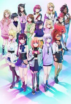 Capa de Kizuna no Allele Season 2