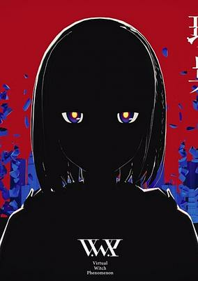 Cover of Gangu