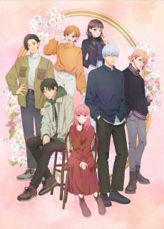 Capa de Yubisaki to Renren