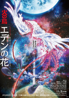 Capa de Hi no Tori: Eden no Hana