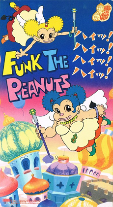 Capa de Hi! Hi! Hi! Hi!