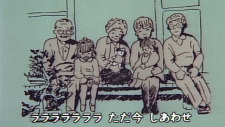 Cover of Tadaima Shiawase