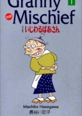 Capa de Ijiwaru Baa-san (1996)