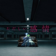 Capa de Tadashii Kanjou
