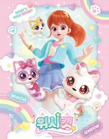 Capa de Wish Cat