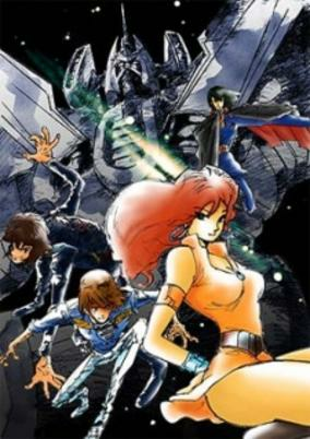 Capa de Ginga Senpuu Braiger
